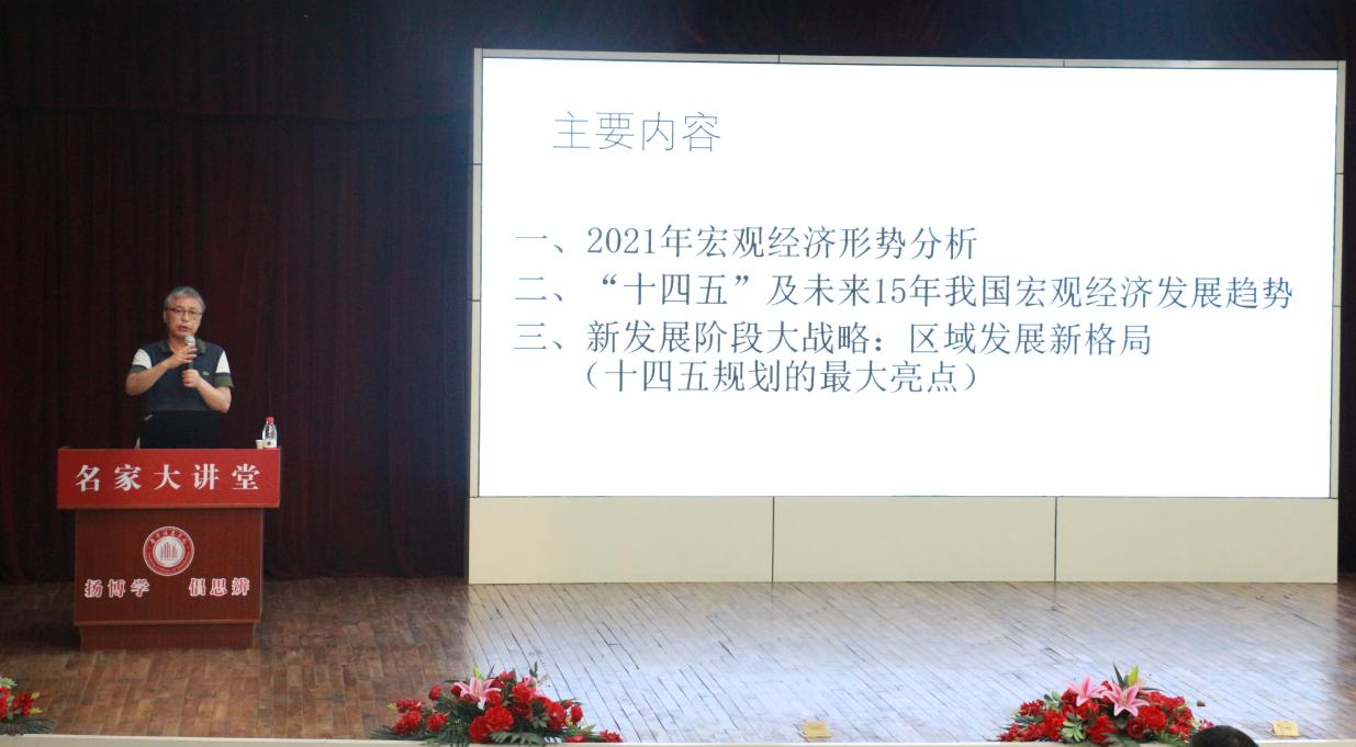 感知中国发展,见证逐梦时代