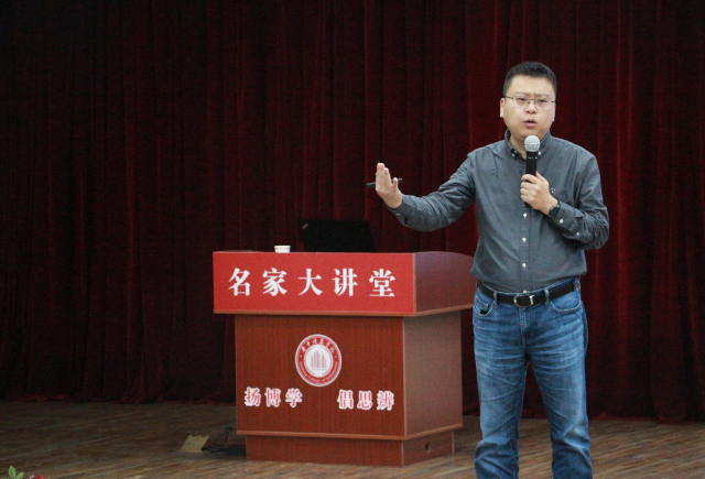 实施数字经济战略,融合发展科技创新