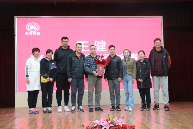 积极发展体育运动 提高全民健康素质