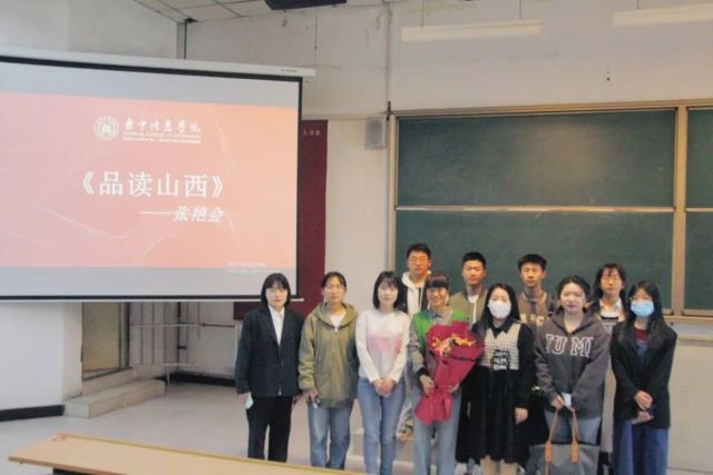 名师课堂中学名师系列讲座“品读山西”——张艳会《河东文化》