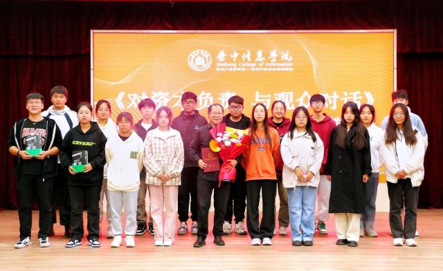 谈资本影片,思未来变革