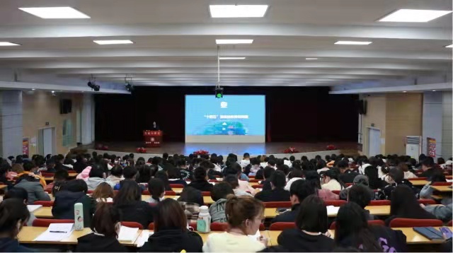 解读十四五 引领产业发展