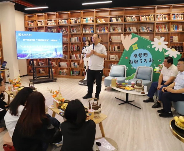 “数字”盛宴彰显“数智”精彩