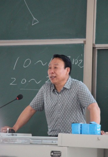 日本的地理环境、民族精神和地缘战略