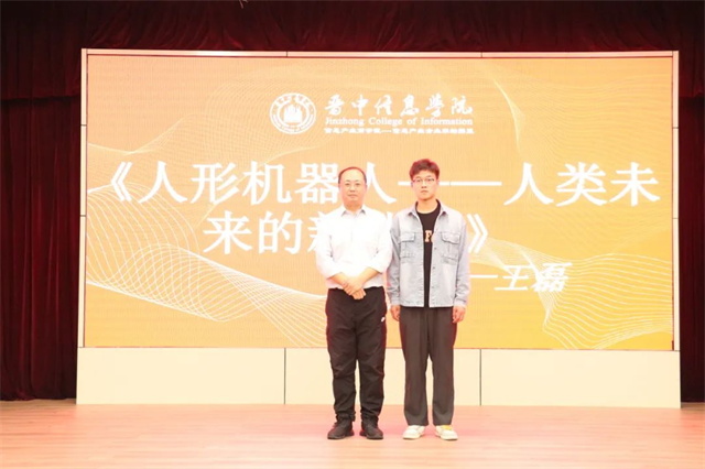 “数字”盛宴彰显“数智”精彩