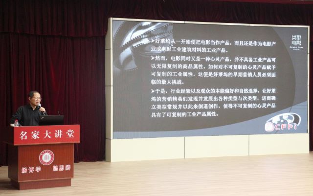 谈资本影片,思未来变革