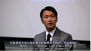 名家大讲堂·多彩的人生，每天都在疾驰而过 研讨活动决赛