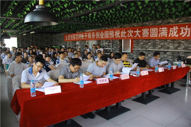 我院举办第六届大学生创新创业大赛