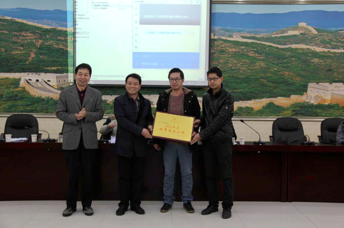 我院召开2016年招生就业创业工作总结暨表彰大会