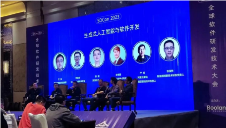 触摸未来,把握前沿技术,双体在行动——三校双体师生代表参加“2023全球软件研发技术大会”