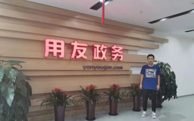 【学员风采】第21期:既然选择了远方,便只顾风雨兼程——李昊