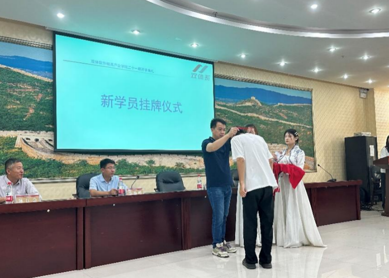 双体软件精英产业学院举行第二十一期学员开学典礼双体软件精英产业学院举行第二十一期学员开学典礼