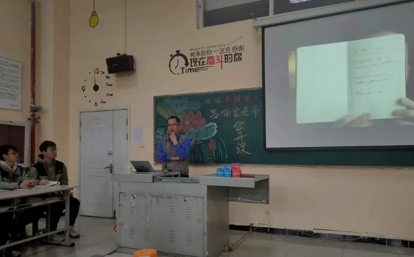 双体系创始人吕永生老师来校交流指导工作