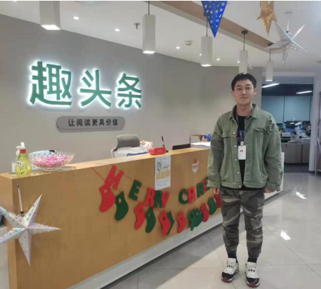 【学员风采】第31期：勇闯帝都上市公司，高薪就业不是梦——宋海沁