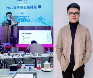 【学员风采】第38期:海到尽头天作岸,山登绝顶我为峰——邱浩