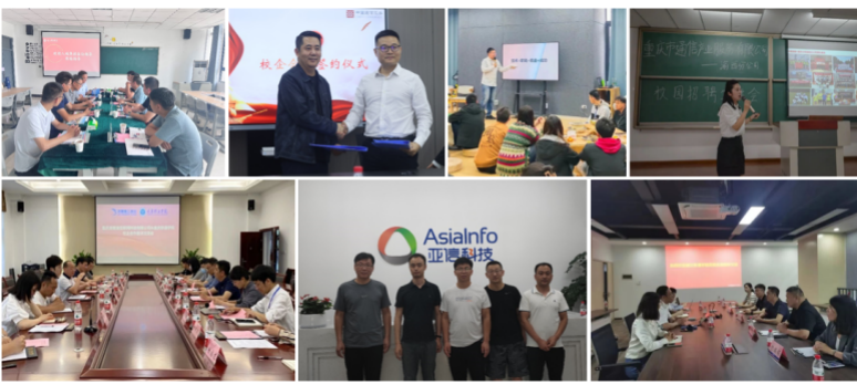 三校携手直面挑战,硬核托举就业标杆——集团三校双体软件精英产业学院2023届学员大盘点