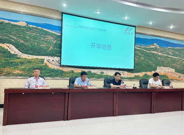 双体软件精英产业学院举行第二十一期学员开学典礼双体软件精英产业学院举行第二十一期学员开学典礼