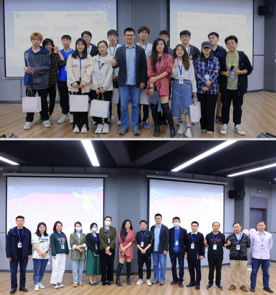 两周交换,终得圆满——“渝晋鲁”双体交换生项目圆满结束