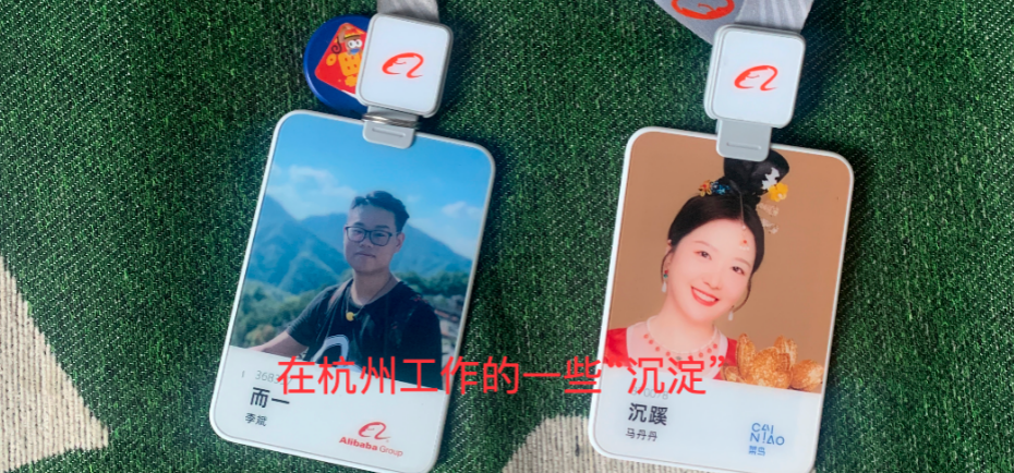 【学员风采】第55期李斌:专注目标,勇攀“职业高峰”——“一线城市”系列报道