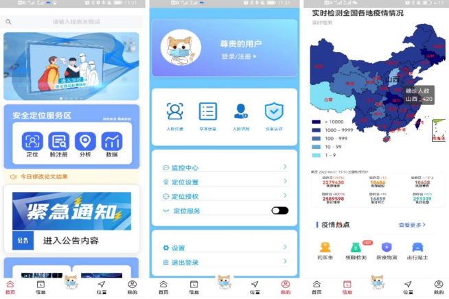 双体学子荣获中国计算机设计大赛山西省赛9项奖励