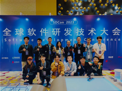 触摸未来,把握前沿技术,双体在行动——三校双体师生代表参加“2023全球软件研发技术大会”