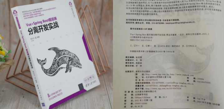 双体学院贾志杰老师专著累计发行上万册