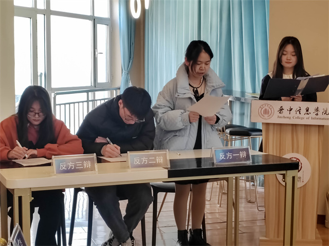 千机善辩 魅力无穷——箕城书院举办“箕城·论理”月旦评(第22期)