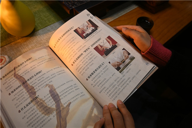 与“家人”一起且啜茶香 慢煮光阴——青藤书院“理想的下午”系列活动第106期