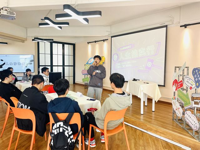 一锤定心 在书院 探知自我——心情体验坊第四期:人生拍卖行