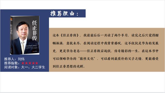 携书一卷 标新立“异”——向商书屋推介会(二)