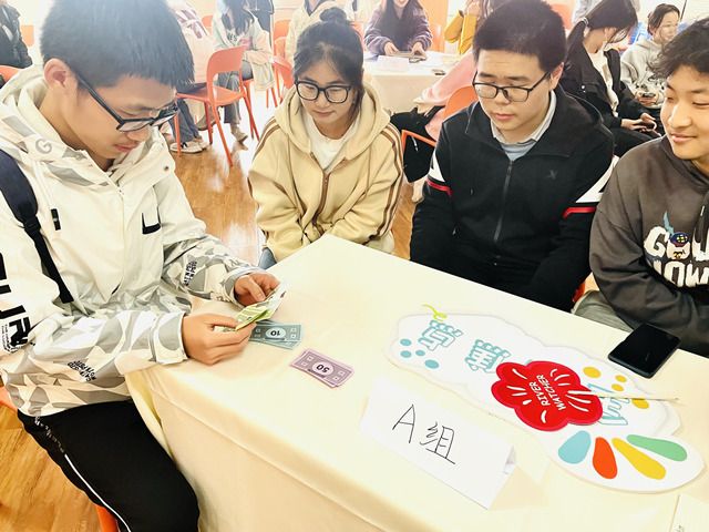 一锤定心 在书院 探知自我——心情体验坊第四期:人生拍卖行