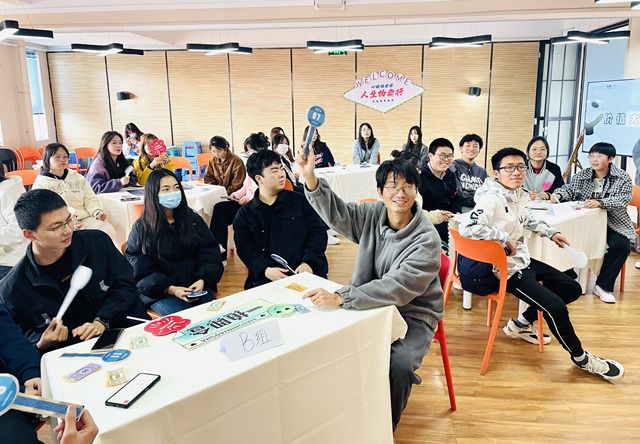 一锤定心 在书院 探知自我——心情体验坊第四期:人生拍卖行