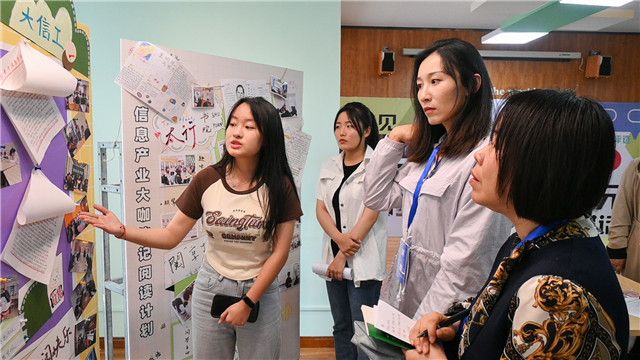 全校师生花样代言 为“大咖传记阅读”蓄力——记第二届“信息产业大咖传记阅读计划”评选