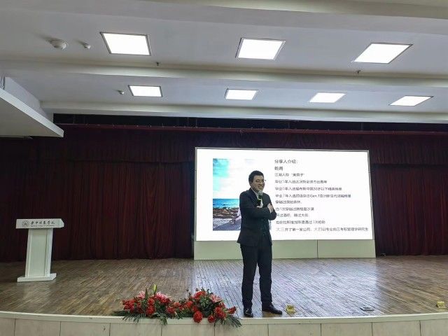 聚焦MOVERS 塑造可持续领导力——联合国开发计划署·可持续发展MOVERS项目第一期:可持续发展与领导力挖掘