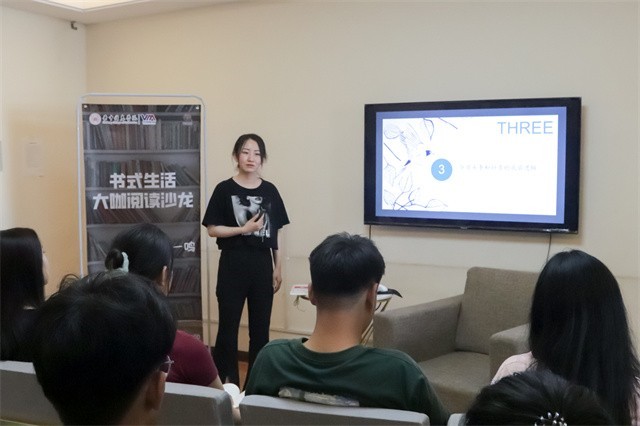 走进大咖:感受“创业鬼才”张一鸣的传奇人生——箕城书院举办第9期书式生活大咖阅读沙龙