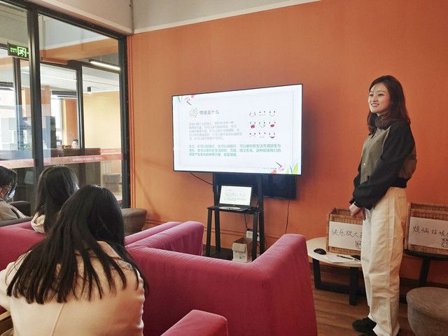 做情绪的主人 沉浸书院生活——社群对话情绪交换商店第1期:丢掉烦恼 带走快乐