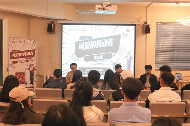 箕创文学:聚焦女性与劳动者之美——箕城书院携手创意写作学院举办“箕创文学沙龙”系列活动