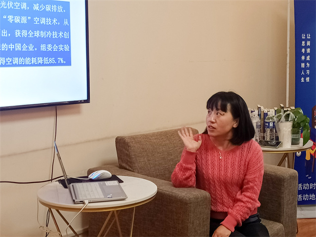 走进董明珠:像男人一样去战斗 像女人一样去生活——箕城书院举办“书式生活大咖阅读沙龙”第6期