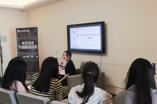 走进大咖:感受“创业鬼才”张一鸣的传奇人生——箕城书院举办第9期书式生活大咖阅读沙龙
