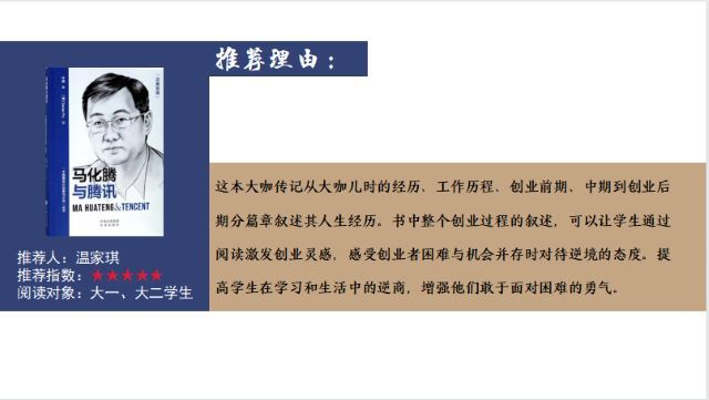 携书一卷 标新立“异”——向商书屋推介会(二)