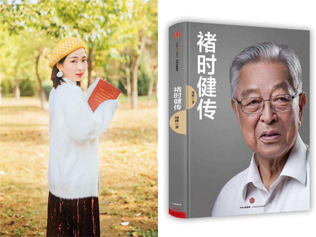 【寻迹大咖·书评】品读经典 用书香浸润人生