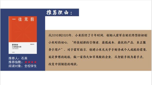 携书一卷 标新立“异”——向商书屋推介会(二)