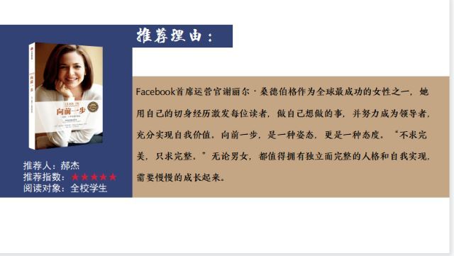 携书一卷 标新立“异”——向商书屋推介会(二)