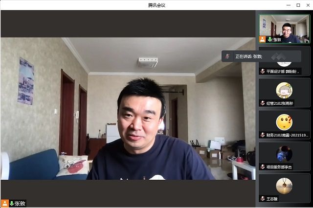 【寻迹大咖】思维交锋 创新解读 共享商科“云”互动