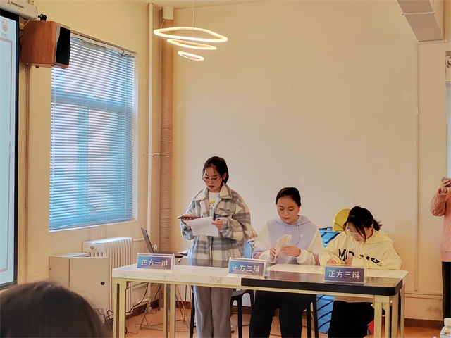 千机善辩 魅力无穷——箕城书院举办“箕城·论理”月旦评(第22期)