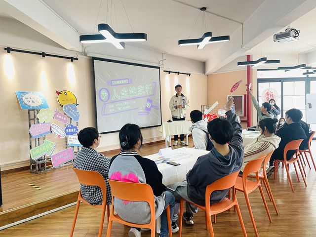 一锤定心 在书院 探知自我——心情体验坊第四期:人生拍卖行