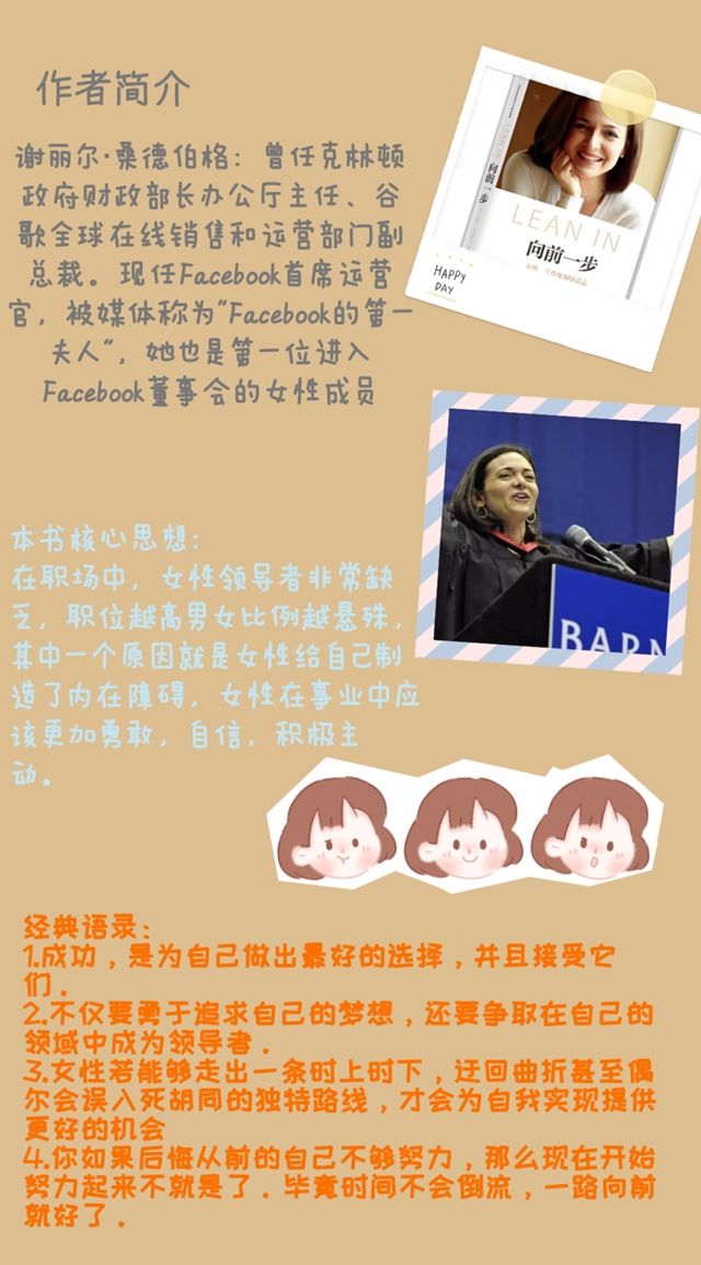 “云端”读书增自信 漫步书海缀流年——向商书屋第23期:三余读书会