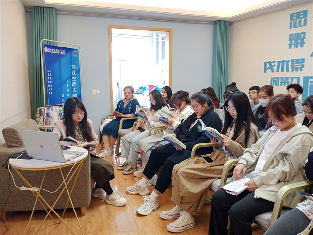 走进董明珠:像男人一样去战斗 像女人一样去生活——箕城书院举办“书式生活大咖阅读沙龙”第6期