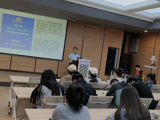 提升创业技能 从撰写创业书开始——【就创圆桌派】第3期:如何写好创业计划书