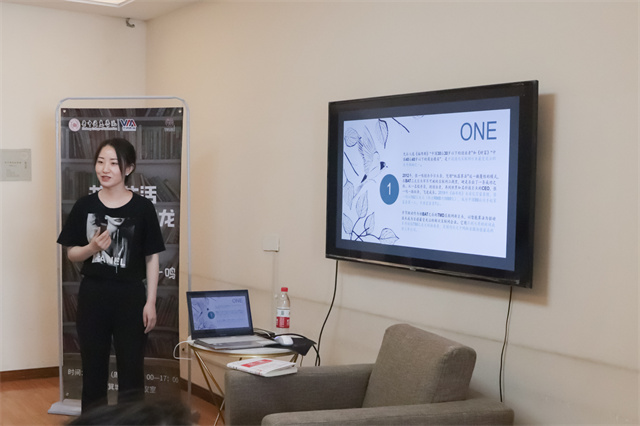 走进大咖:感受“创业鬼才”张一鸣的传奇人生——箕城书院举办第9期书式生活大咖阅读沙龙